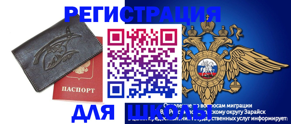 найти адрес прописки в Вытегре